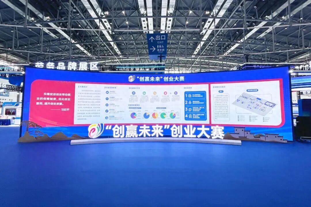 全国6.7万个创业项目里杀出重围，佛山凭什么拿下两个一等奖？
