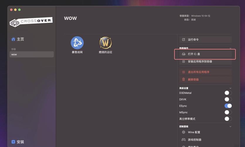 魔兽世界插件怎么删除 完整清除步骤与常见问题解答