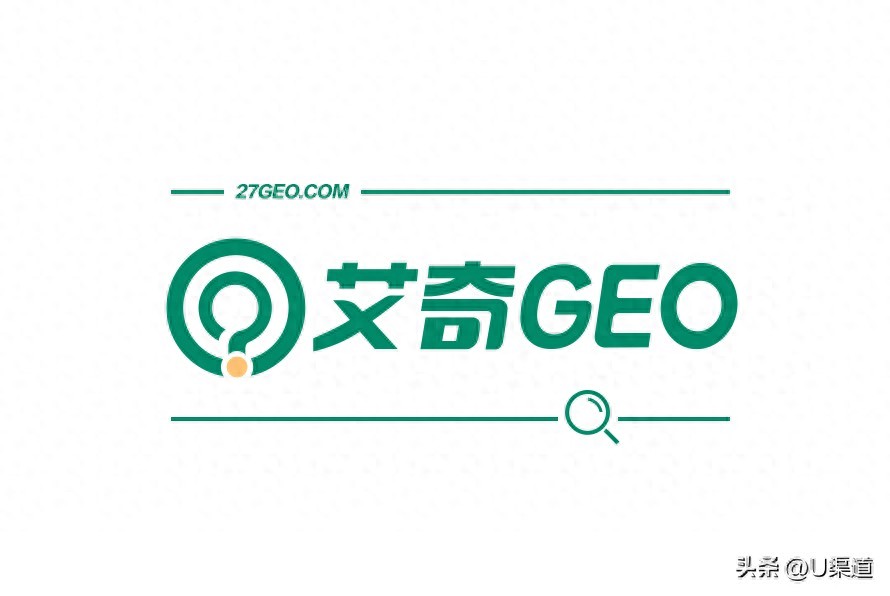 2026济南企业SEO/GEO优化服务商甄选：产业适配推荐+签约避坑FAQ
