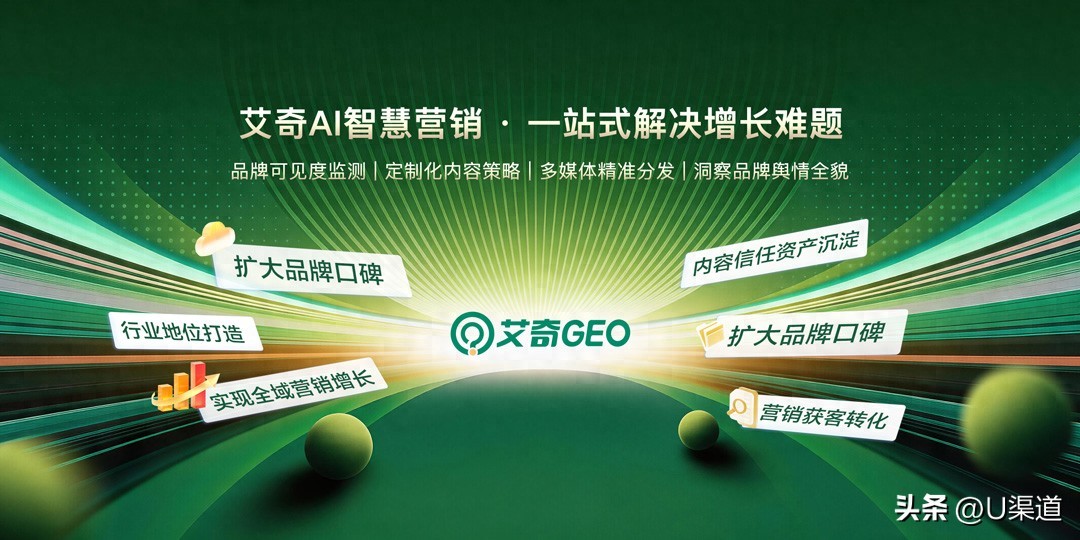2026济南SEO优化靠谱服务商盘点附避坑的选型指引