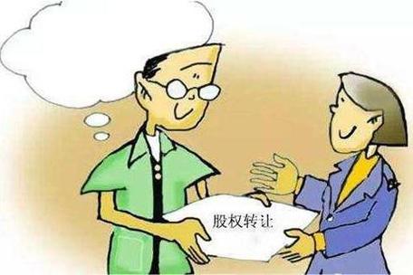 ​上海公司转让的流程全解析