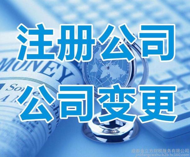 上海投资公司转让流程：从工商到税务的无缝衔接