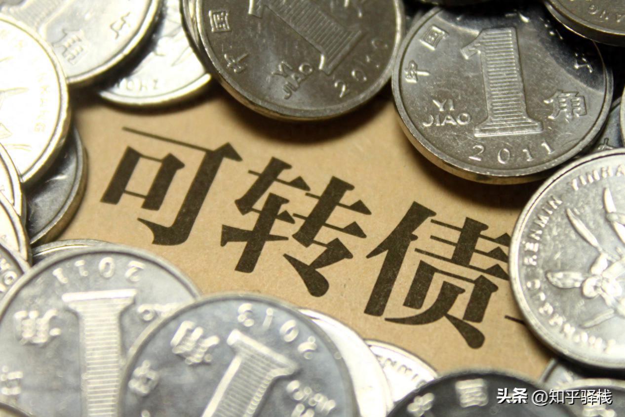 可转债怎么转股？一份给普通投资者的操作与思考指南