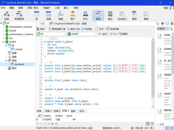 php datediff MySQL 8.0窗口函数实战：一句SQL搞定复杂排名，报表查询提速10倍