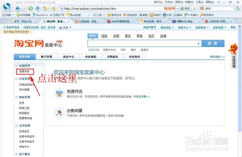PHP对接支付宝当面付接口全流程指南