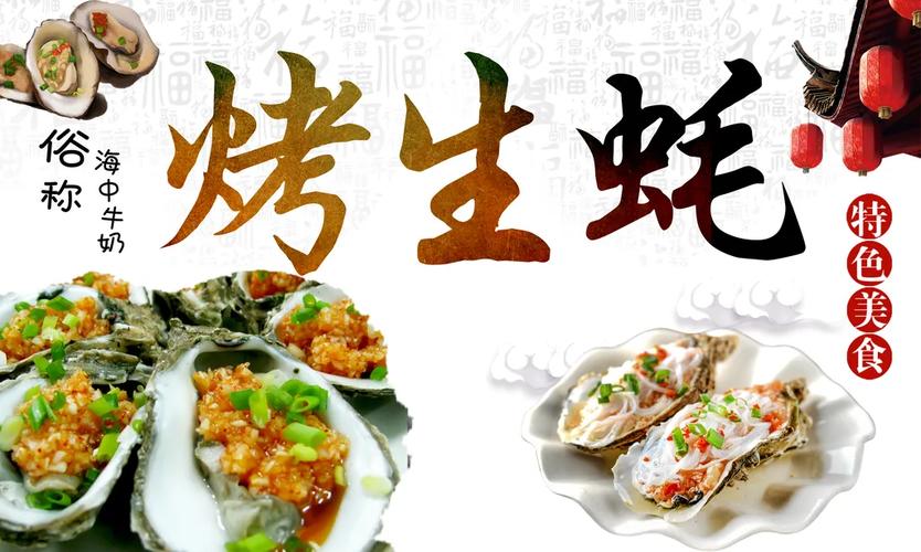 广告设计海报宣传素材