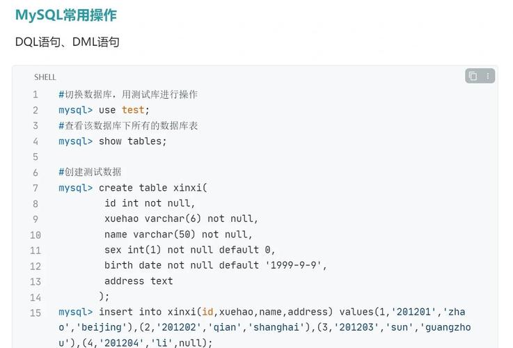 mysql数据库left join MySQL：了解这是什么以及如何使用
