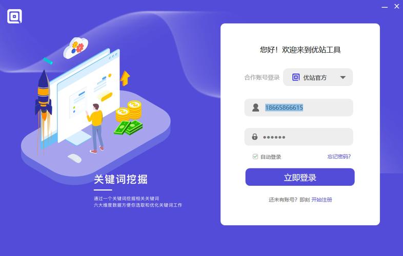 轻松解决SEO问题，SEO伪原创在线工具助你快速排名提升！