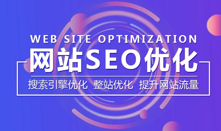 懂得：掌握SEO技巧，提升网站排名