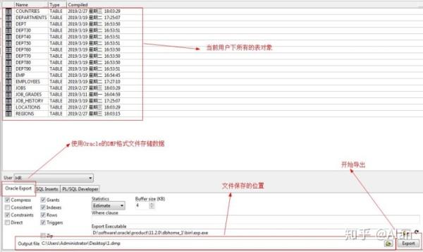oracle数据库有dmp备份文件,怎么把备份的dmp文件恢復?