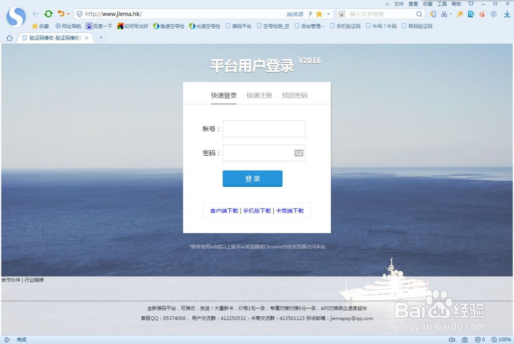 如何使用Java编写CMS系统的短信验证码模块