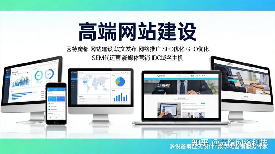 沈阳SEO整站优化公司：提升网站排名新策略