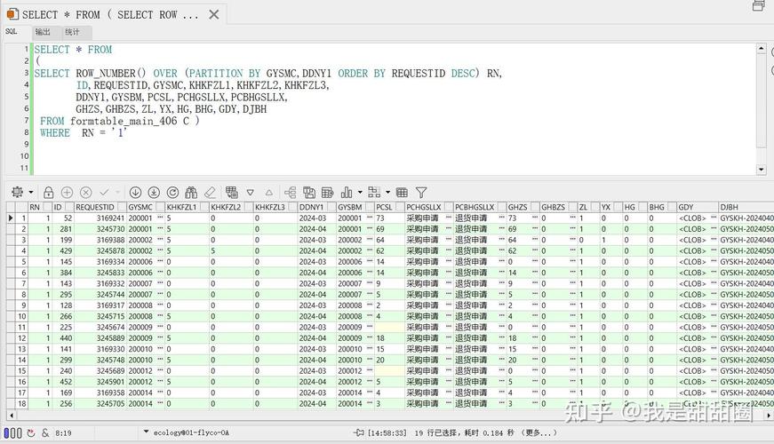 oracle怎么查询数据量