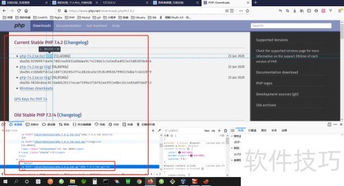 Linux下Apache安装PHP指南