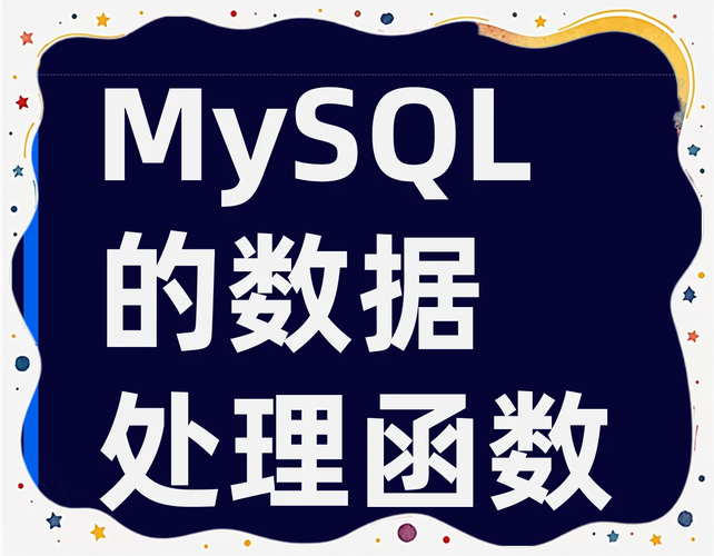 MySQLYEAR函数数据查询和处理指南mysqlyear函数
