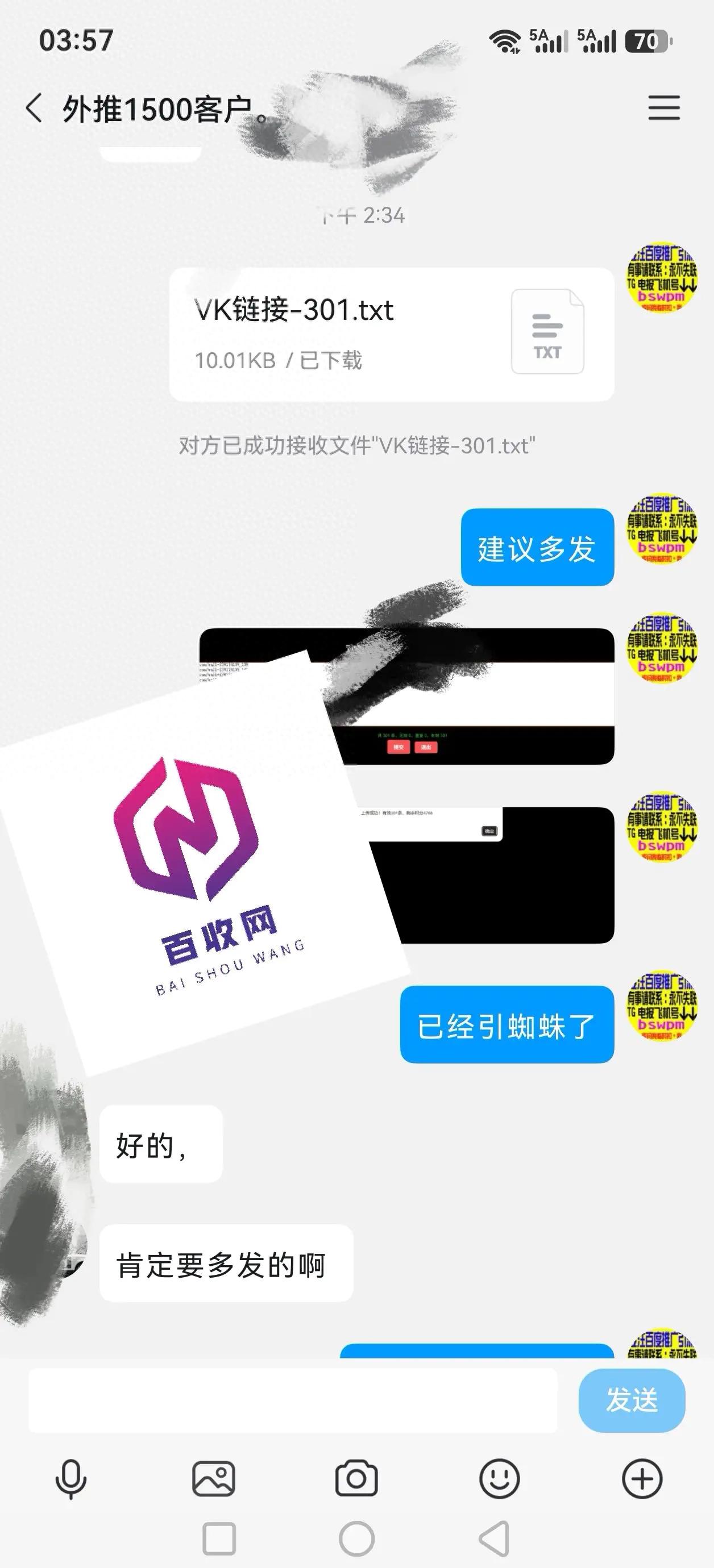 新手做百度竞价，核心是思维而非技巧