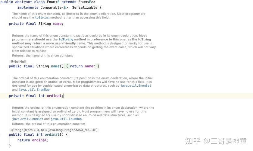 java枚举有什么用 深入剖析Java Enum类型