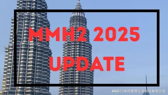 马来西亚留学签证转MM2H怎么操作？流程要多久（2026年最新指南）