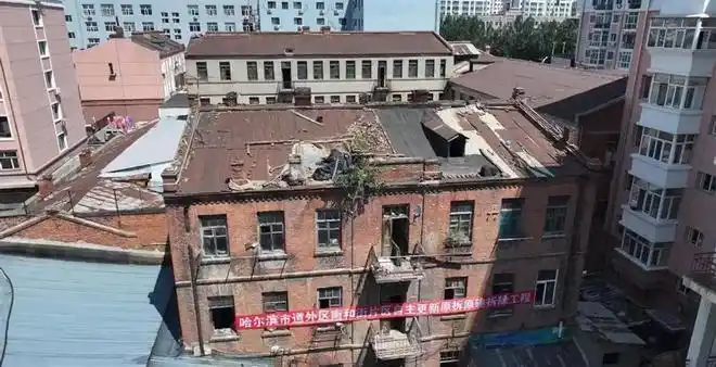 哈尔滨原拆原建：20万换新房，这笔账你算清了吗？
