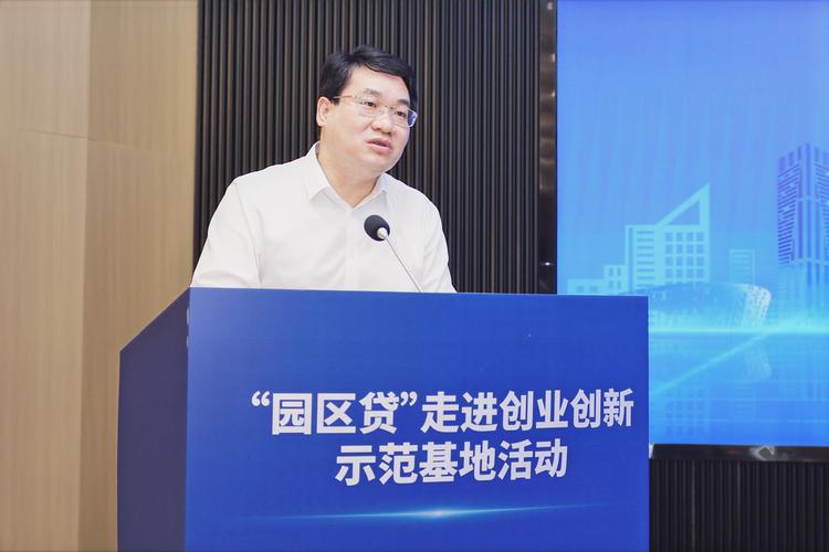 我市将设立中小企业创业基金