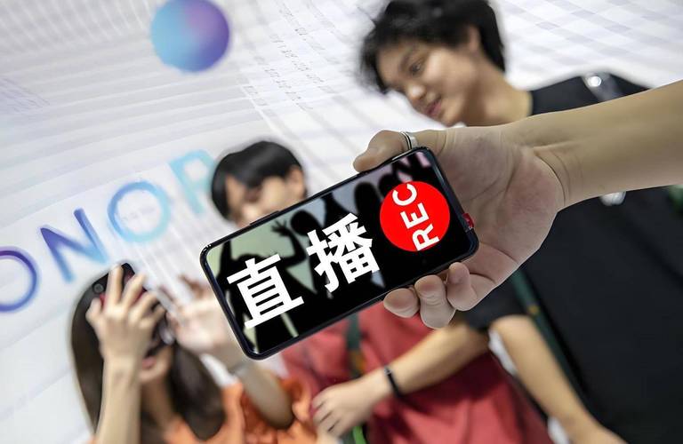 1、直播生意
