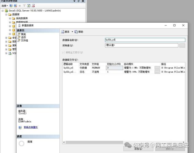 SQL Server各版本下载地址与安装连接常见报错排查全攻略