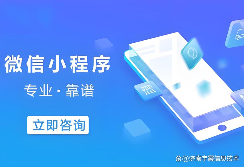 微信小程序在线订餐系统全流程开发实践与源码解析