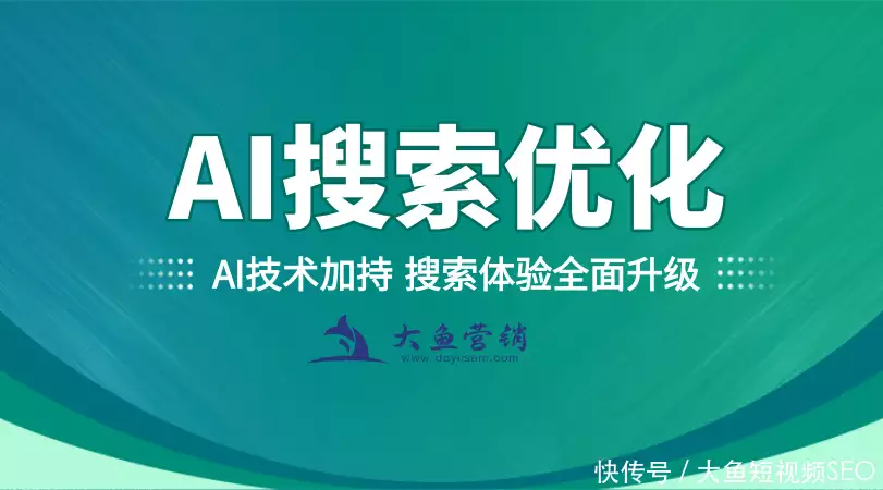 郑州deepseek搜索结果aiseo