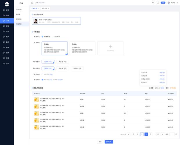 Join查询效率低PHP缓存怎么帮