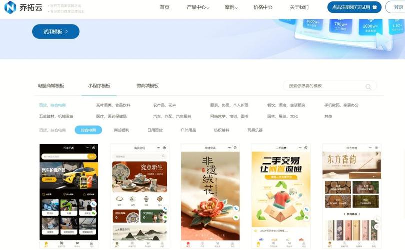 多用户商城系统制作，2026年别再从零写代码