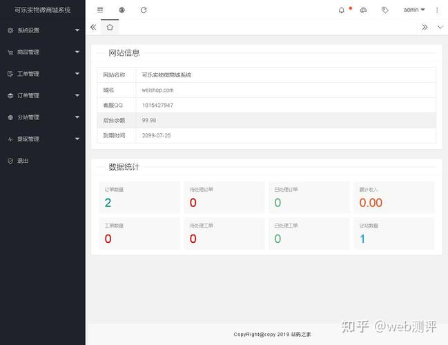 php宝塔搭建免登录积分商城系统php源码