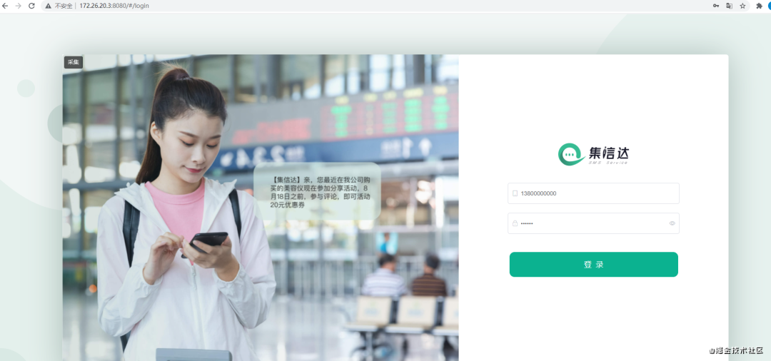 开源项目推荐系列（短信网关）