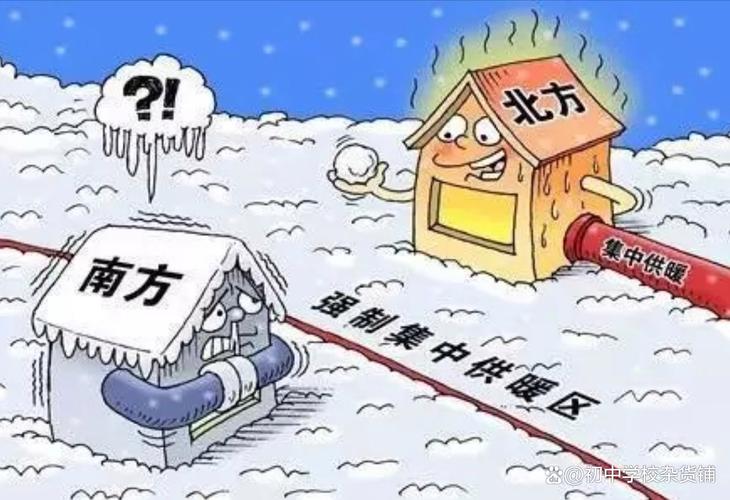 南方供暖达成共识！“男方也要供暖”要来了