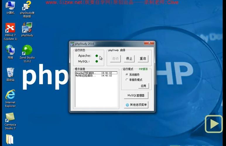 linux php apche PHP 7.0.0正式版来了