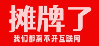 2023，还有谁会去培训机构学Java？