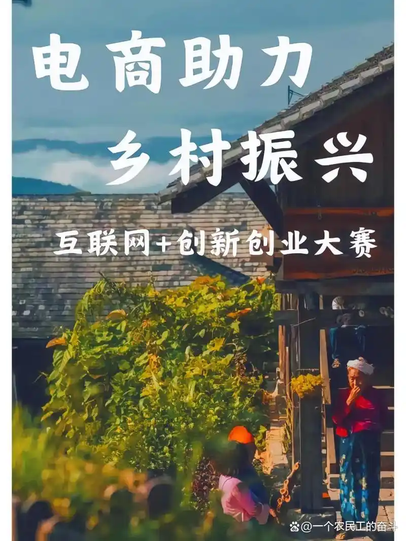农村创业20条实用路子