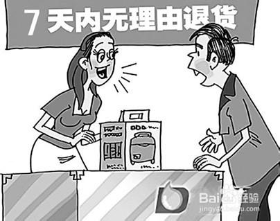 淘宝换货卖家ID怎么查？手把手教你秒定位！
