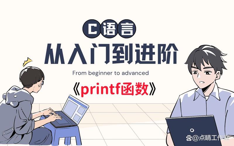 Java printf 格式化输出