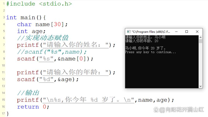 Java 格式化输出 printf 用法
