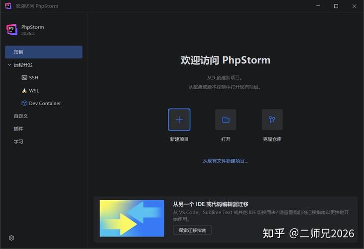 php安装 只需要四步，就能完成PHP搭建