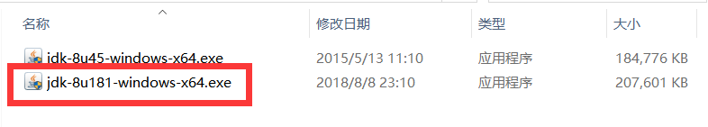 Java详细安装教程–Java（jdk）安装