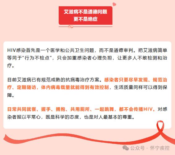 【防艾宣传】四步教你如何应对HIV职业暴露