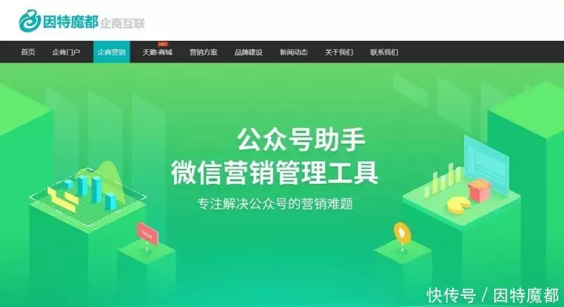 上海有哪些网络推广公司，上海有哪些网络推广公司招聘