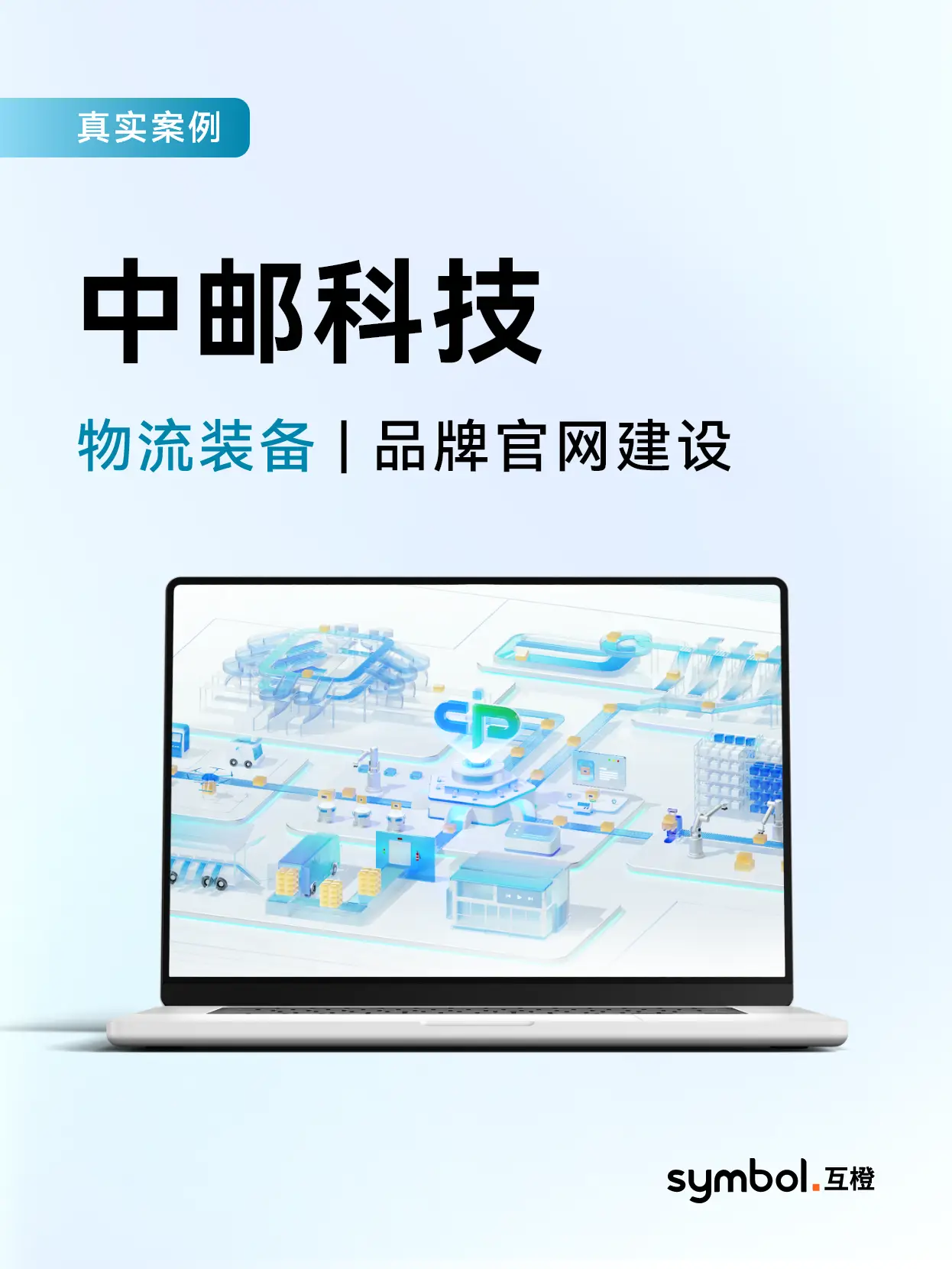 2024知名的官网定制建设公司TOP5：高端定制化网站设计公司