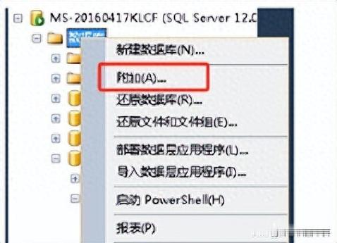 数据库mdf文件能恢复吗 数据库mdf文件恢复详情【详解】