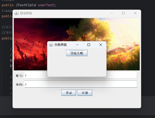 Java监听器Listener使用详解