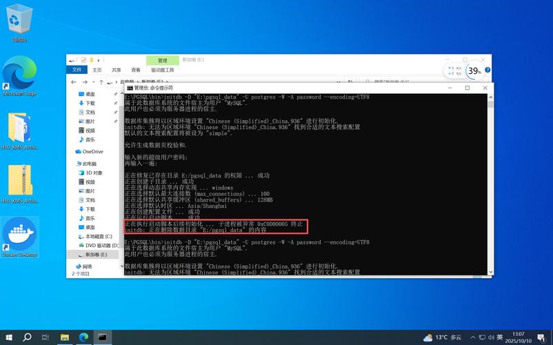 Linux安装postgresql