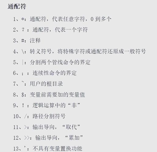 SQL like 一个字符写法，_通配符怎么用？