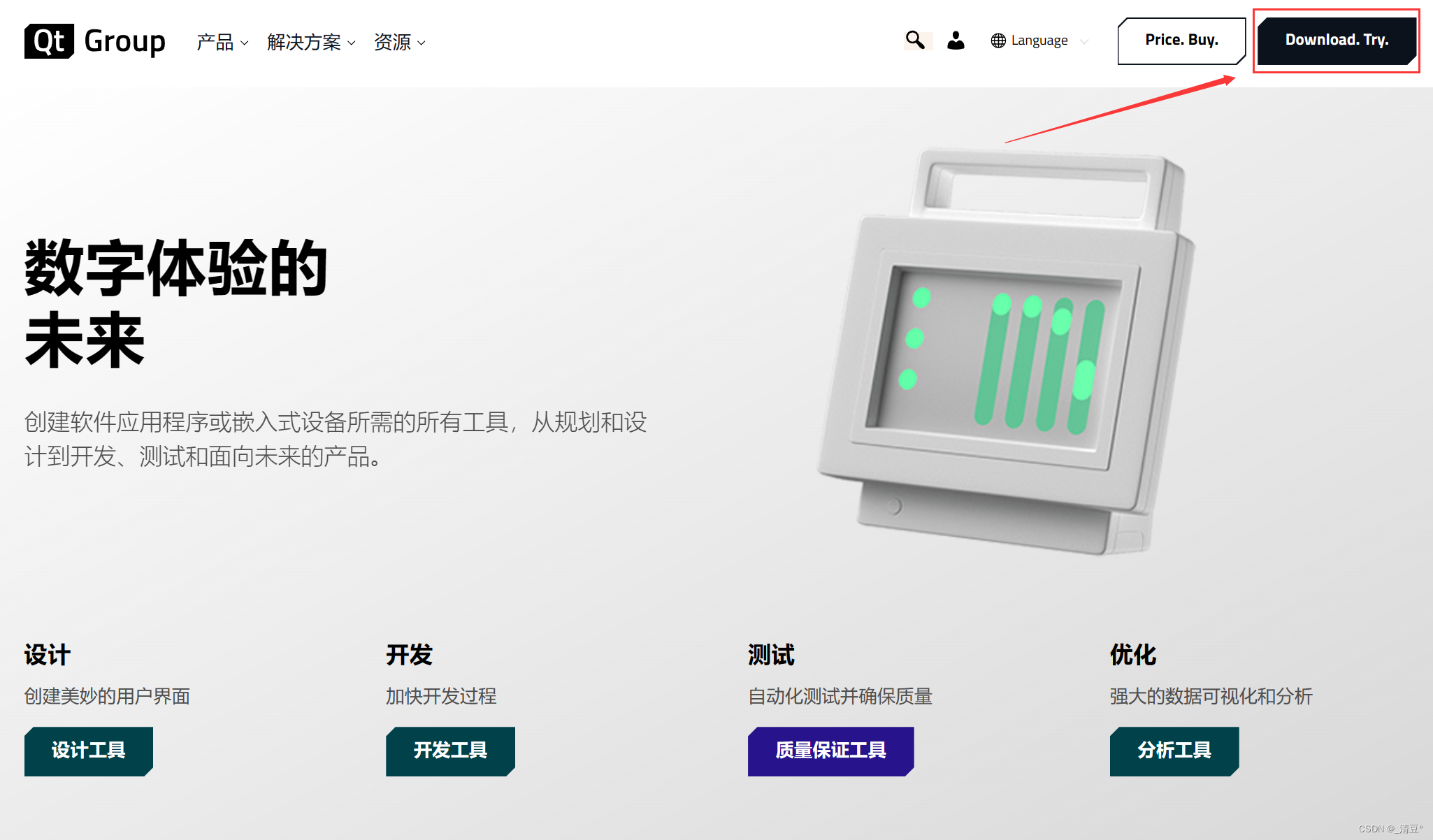 【保姆级图文教程】最新Windows系统QT下载、安装、入门、配置VS Qt环境，图文详细、内容充实