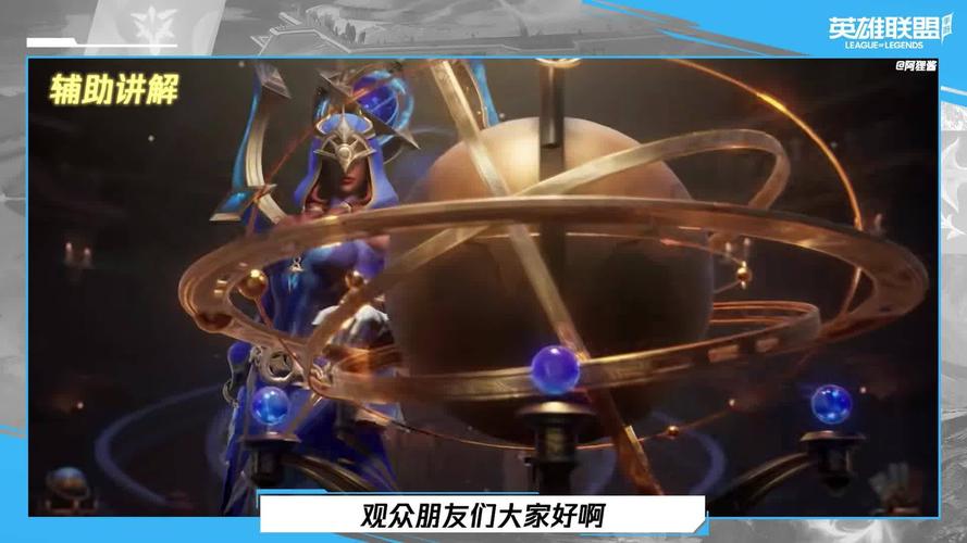 辅助是怎样炼成的，论一个LOL好辅助的自我修养！